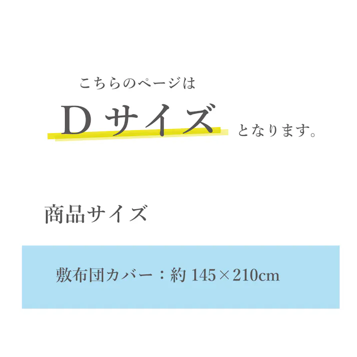 オーシン 綿100% 敷布団カバー ダブル 145×210cm パープル 寝室 洗える 敷布団カバー オールシーズン ダブル 綿100% 4958308365856【別送品】