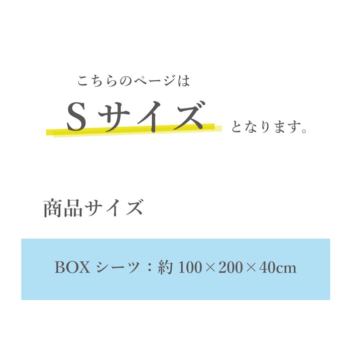 オーシン   綿100% BOXシーツ シングル 100×200×40 ミストブルー 4958308365924【別送品】