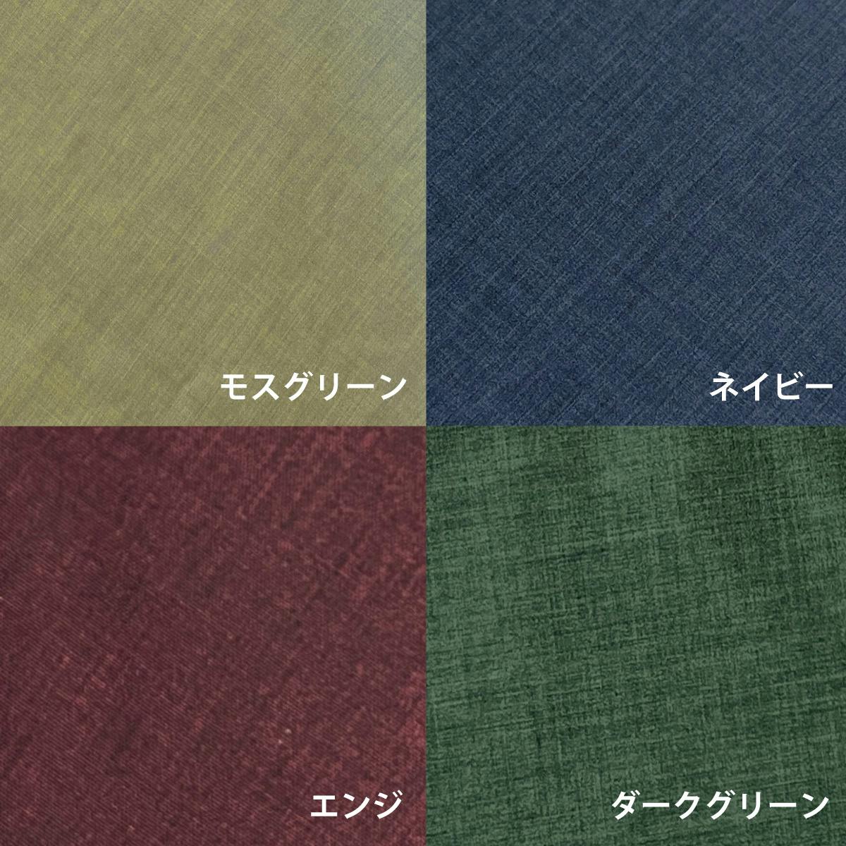 オーシン 掛け布団カバー シングル 150×210cm ダークグリーン 寝室