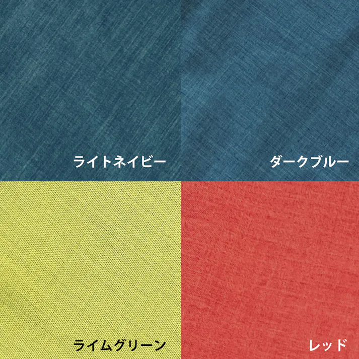 オーシン 掛け布団カバー シングル 150×210cm ダークブルー 寝室 洗える 掛布団カバー オールシーズン シングル ポリエステル65%綿35% 4958308366860【別送品】