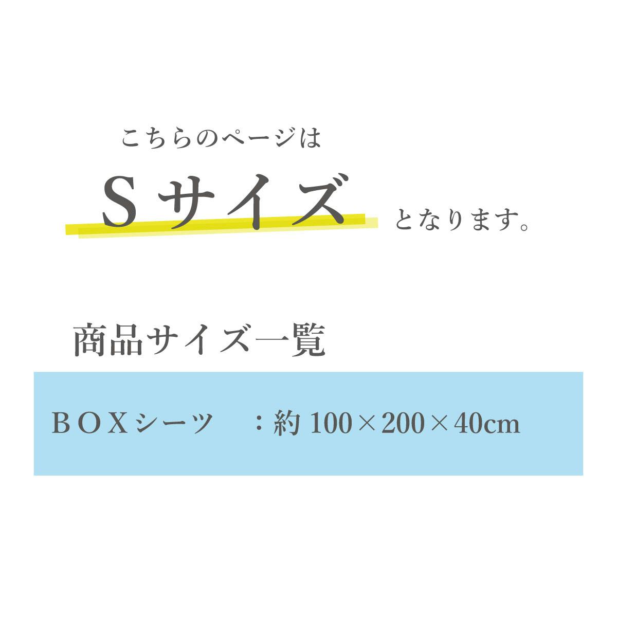 オーシン BOXシーツ シングル 100×200×40cm ダークグリーン 寝室