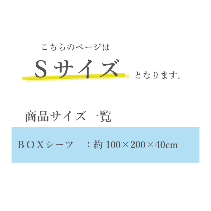 オーシン BOXシーツ シングル 100×200×40cm パープル 寝室 洗える BOXシーツ オールシーズン シングル ポリエステル65%綿35% 4958308367553【別送品】