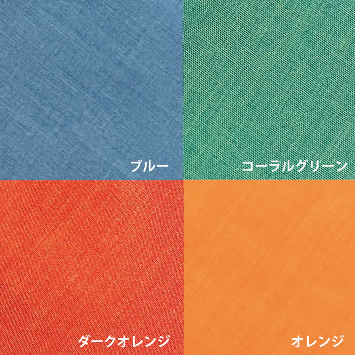 オーシン BOXシーツ シングル 100×200×40cm ロイヤルブルー 寝室 洗える BOXシーツ オールシーズン シングル ポリエステル65%綿35% 4958308367560【別送品】