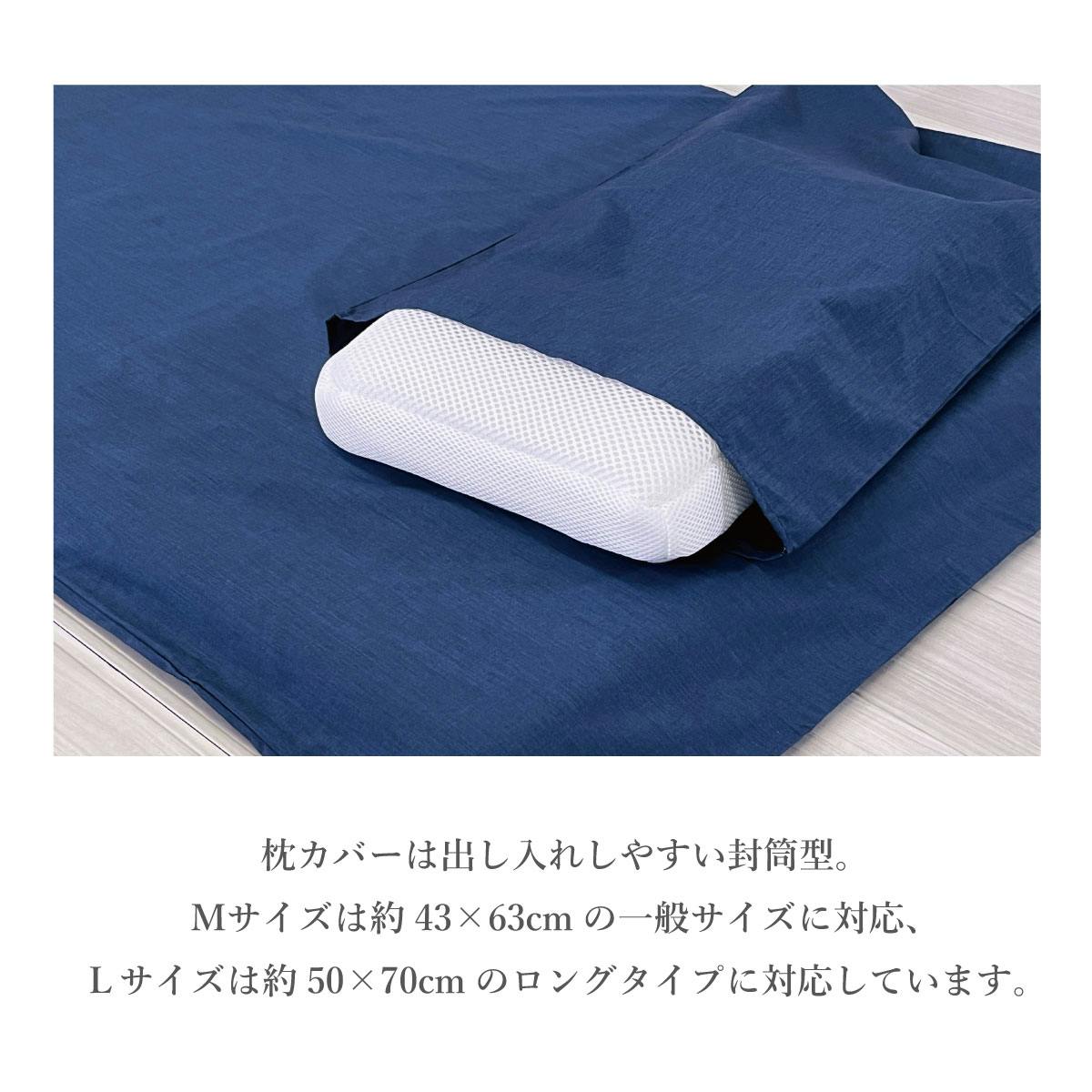 オーシン 枕カバー M 45×90cm(43×63cm対応) モスグリーン 寝室 洗える