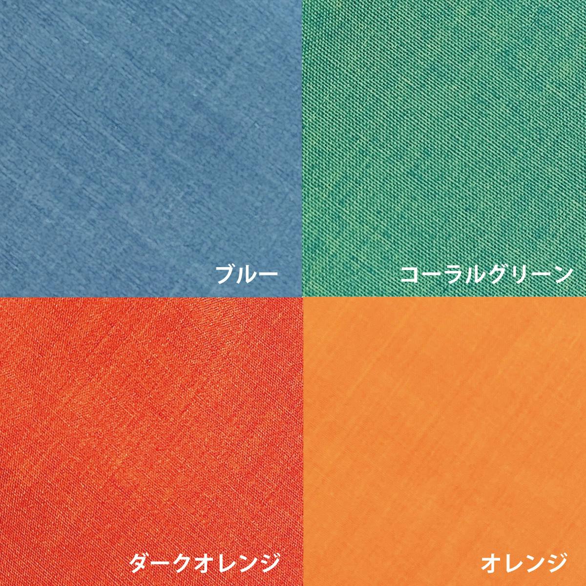 オーシン 枕カバー M 45×90cm(43×63cm対応) モスグリーン 寝室 洗える