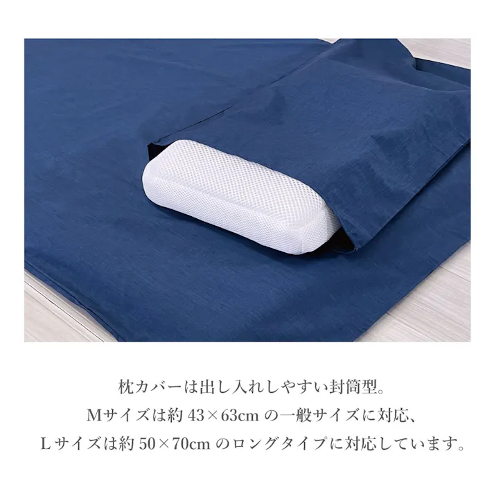 オーシン 枕カバー M 45×90cm(43×63cm対応) レッド 寝室 洗える まくらカバー オールシーズン Mサイズ ポリエステル65%綿35% 4958308368802【別送品】