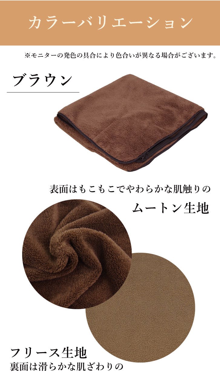 オーシン アウトドアブランケット 200×90cm ブラウン 屋外