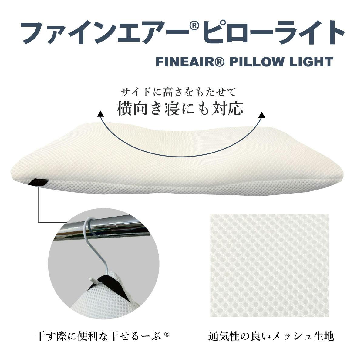 【新品未使用】 フィルピロー枕 楽天市場】枕 フィベールピロー 2個セット Danfill(ダンフィル