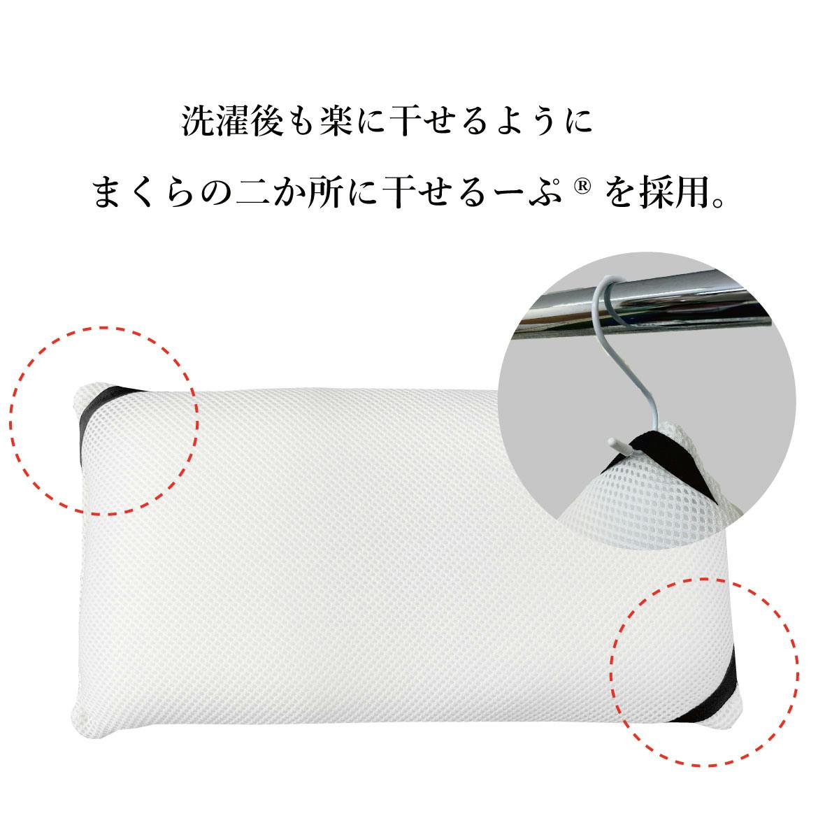 2個セット　エア枕　洗える枕　エアピロー 2個セット エア枕 洗える枕 エアピロー