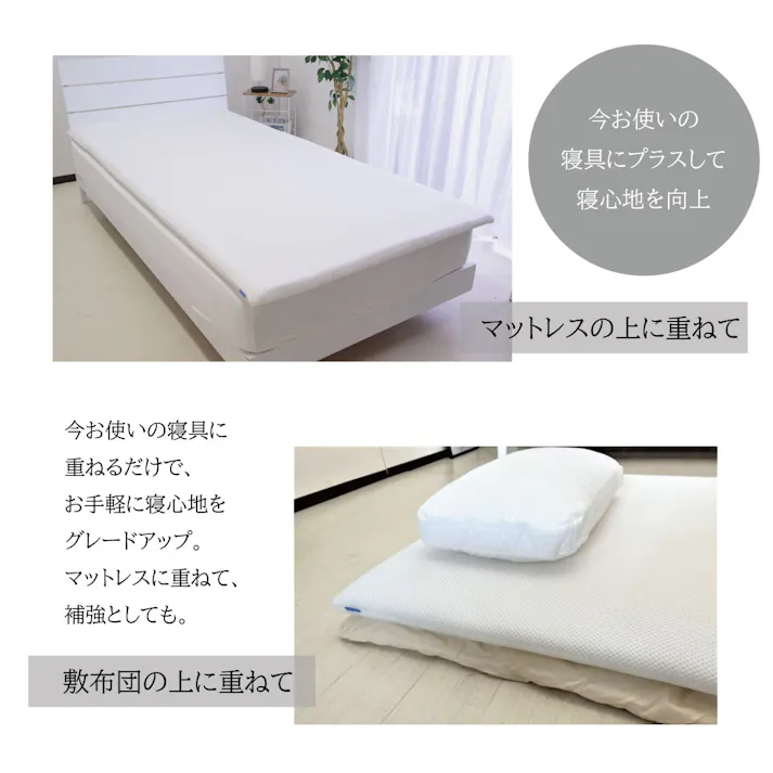 オーシン ファインエアー450std シングル 97×195×H4cm ホワイト 寝室 マットレストッパー マットレス オールシーズン シングル 洗える 4958308370850【別送品】