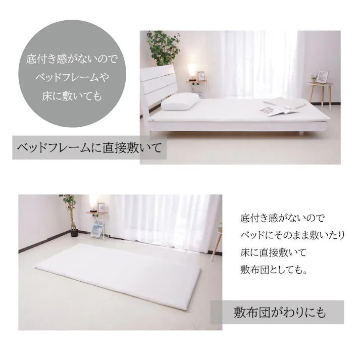 オーシン ファインエアー450std セミダブル 117×195×H4cm ホワイト 寝室 マットレストッパー マットレス オールシーズン セミダブル 洗える 4958308370867【別送品】