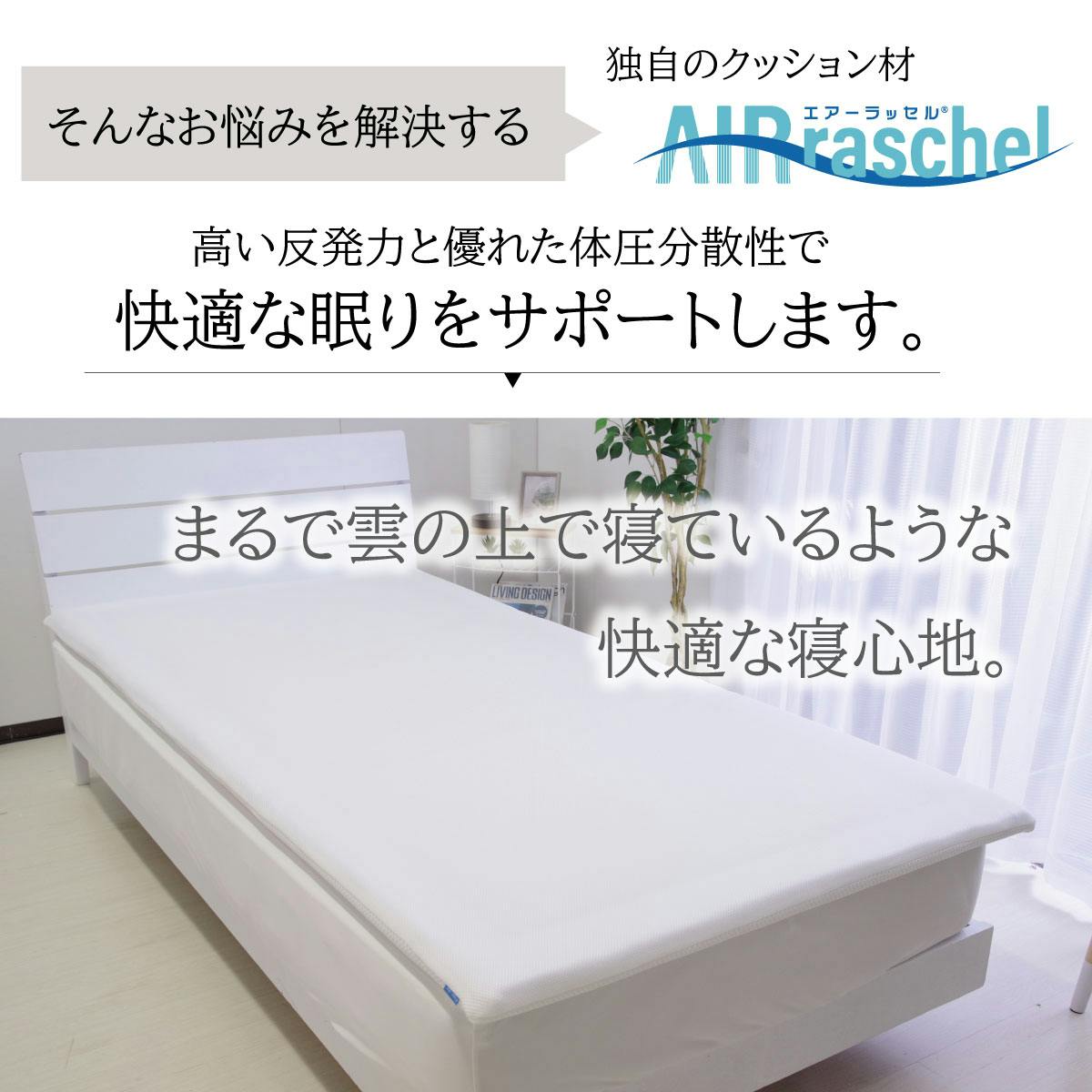 オーシン ファインエアー450std ダブル 137×195×H4cm ホワイト 寝室