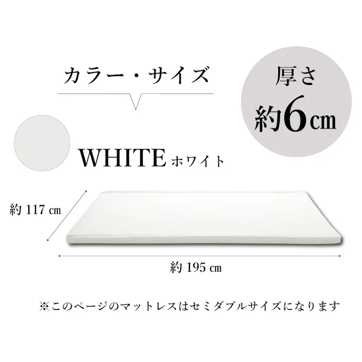 オーシン ファインエアーTWINstd セミダブル 117×195×H6cm ホワイト 寝室 リバーシブル マットレス オールシーズン セミダブル 洗える 4958308370898【別送品】