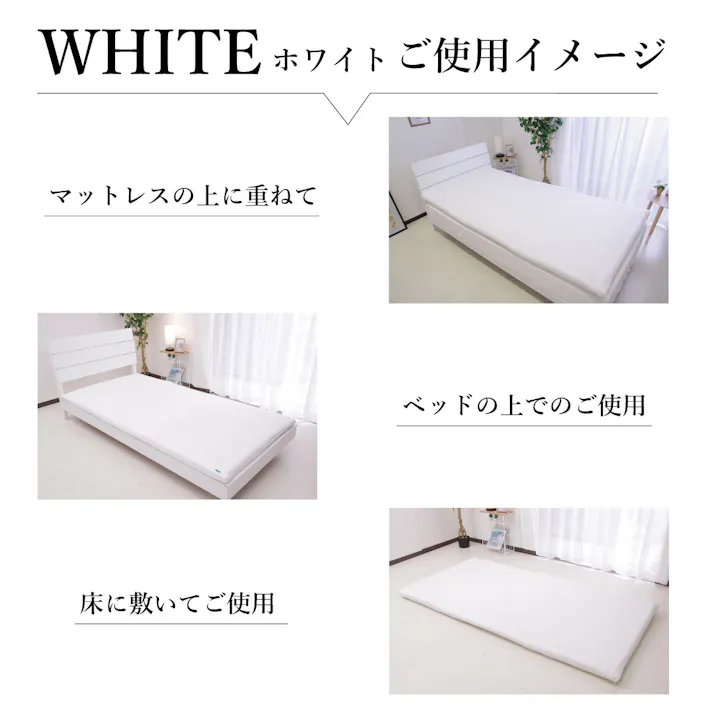オーシン ファインエアーTWINstd セミダブル 117×195×H6cm ホワイト 寝室 リバーシブル マットレス オールシーズン セミダブル 洗える 4958308370898【別送品】