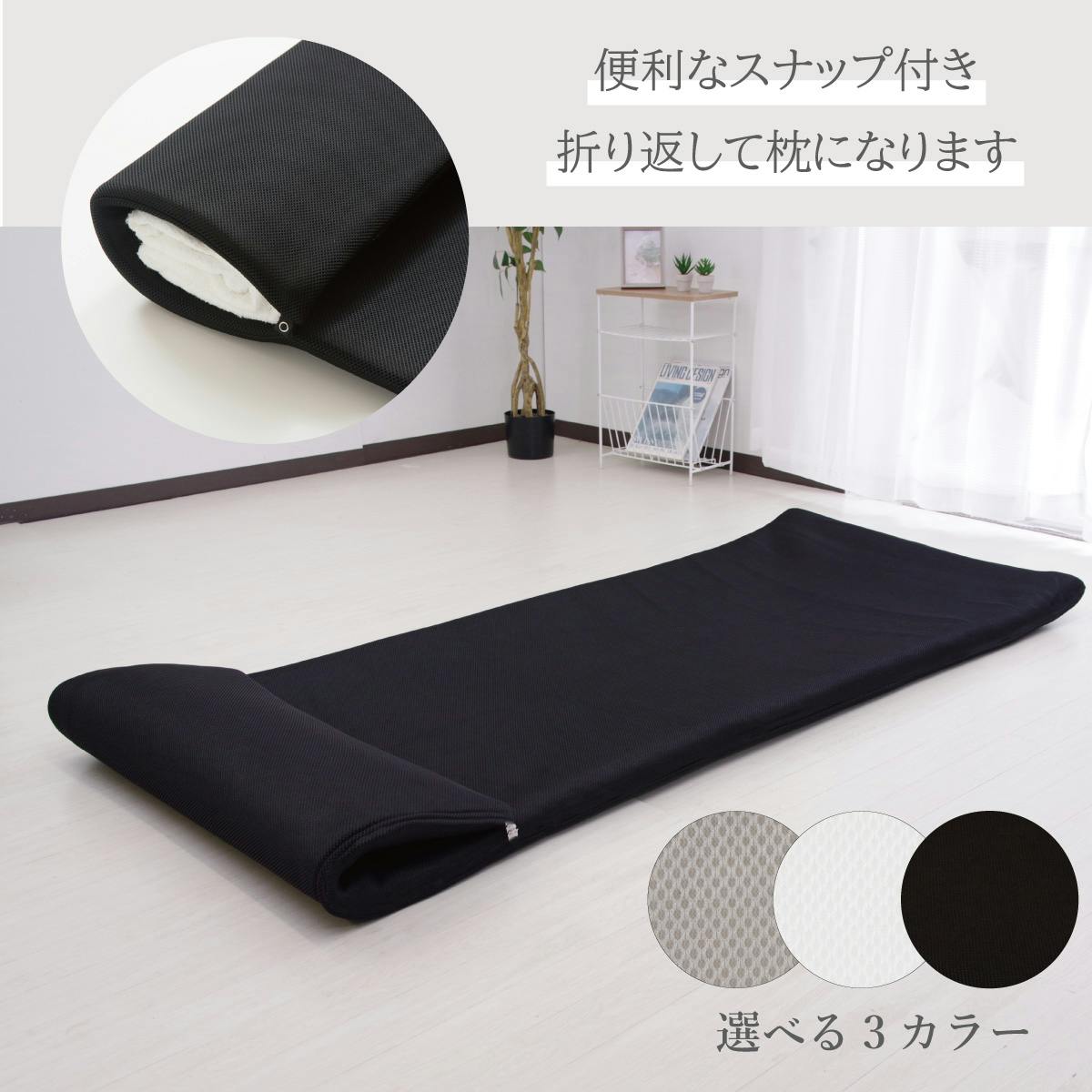 ファインエアー ポータブル70std グレー C5095026 ファインエアー ポータブル70std グレー マットレス オーシン オーシン