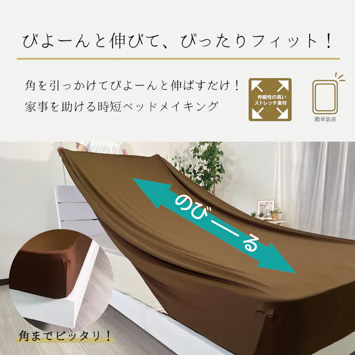 オーシン 吸水速乾スーパーフィットシーツ BOXシーツ S~SD対応幅80~135cm長さ190~220cm厚み15~40cm アイボリー 寝室 洗える BOXシーツ オールシーズン シングル~セミダブル ポリエステル93%ポリウレタン7% 4958308371321【別送品】