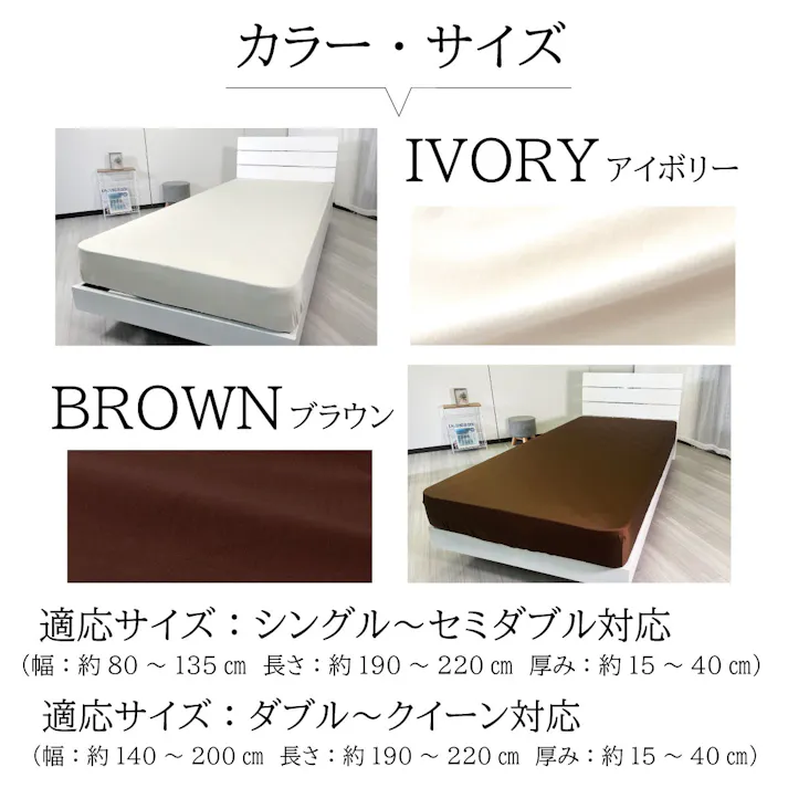 オーシン 吸水速乾スーパーフィットシーツ BOXシーツ S~SD対応幅80~135cm長さ190~220cm厚み15~40cm ブラウン 寝室 洗える BOXシーツ オールシーズン シングル~セミダブル ポリエステル93%ポリウレタン7% 4958308371338【別送品】