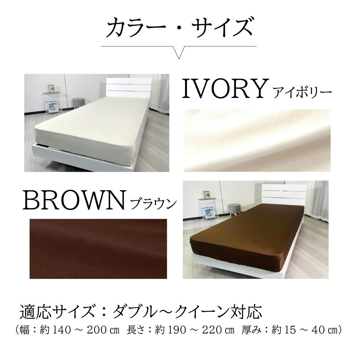 オーシン 吸水速乾スーパーフィットシーツ BOXシーツ D～Q対応幅140