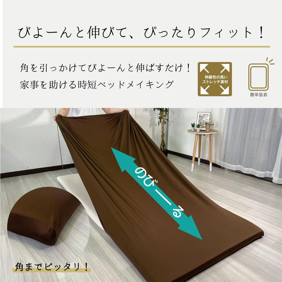 遠赤外線マイナスイオン発生シーツ「スーパーコスモシート」在庫残り2個 遠赤外線マイナスイオン発生シーツ「スーパーコスモシート」在庫残り2