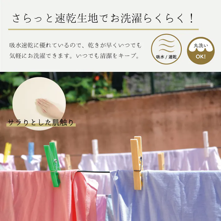 オーシン 吸水速乾スーパーフィットシーツ 敷ふとんカバー S~WS対応幅90~115cm長さ200~210cm厚み3~15cm ブラウン 寝室 洗える 敷布団カバー オールシーズン シングル~ワイドシングル ポリエステル93%ポリウレタン7% 4958308371376【別送品】