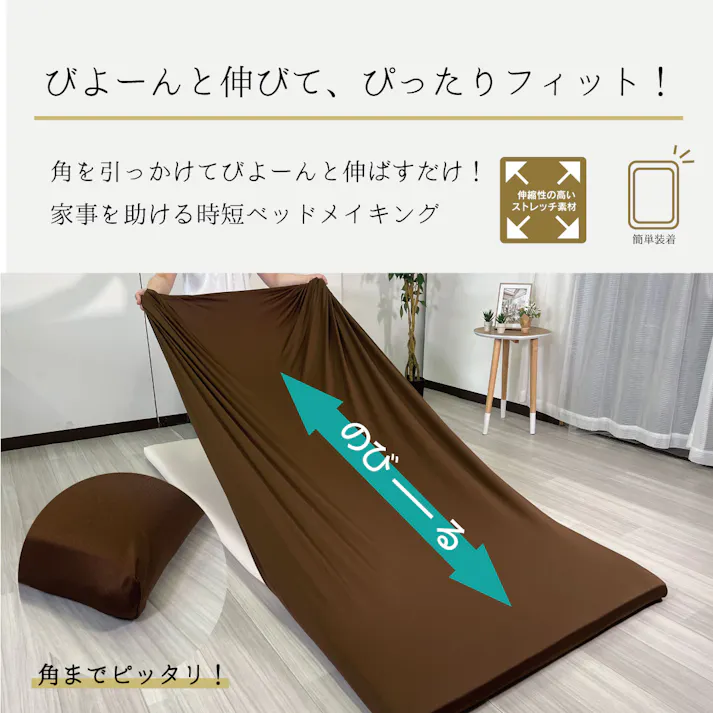 オーシン 吸水速乾スーパーフィットシーツ 敷ふとんカバー SD~D対応幅120~140cm長さ200~210cm厚み3~15cm アイボリー 寝室 洗える 敷布団カバー オールシーズン セミダブル~ダブル ポリエステル93%ポリウレタン7% 4958308371383【別送品】