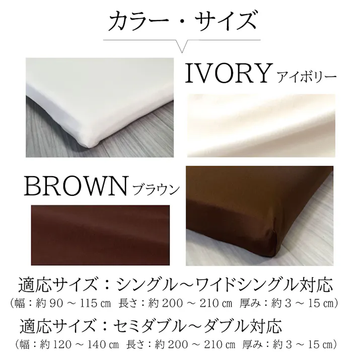 オーシン 吸水速乾スーパーフィットシーツ 敷ふとんカバー SD~D対応幅120~140cm長さ200~210cm厚み3~15cm アイボリー 寝室 洗える 敷布団カバー オールシーズン セミダブル~ダブル ポリエステル93%ポリウレタン7% 4958308371383【別送品】