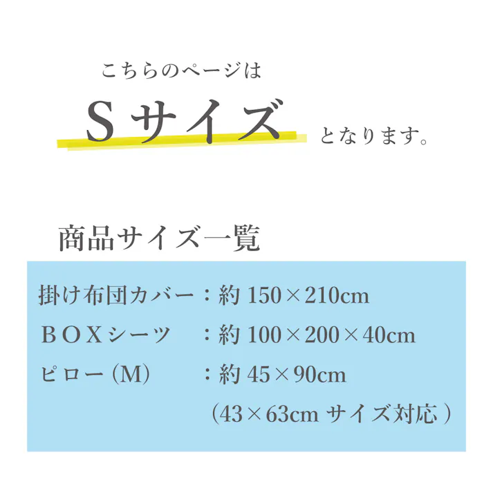オーシン 布団カバー シングル3点セット(BOXタイプ) 150×210cm、100×200×40cm、45×90cm(43×63cm対応) レッド 寝室 洗える BOX用3点セット オールシーズン シングル ポリエステル65%綿35% 4958308371673【別送品】