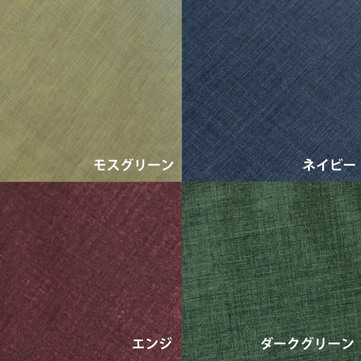 オーシン 布団カバー シングル3点セット(BOXタイプ) 150×210cm、100×200×40cm、45×90cm(43×63cm対応) レッド 寝室 洗える BOX用3点セット オールシーズン シングル ポリエステル65%綿35% 4958308371673【別送品】