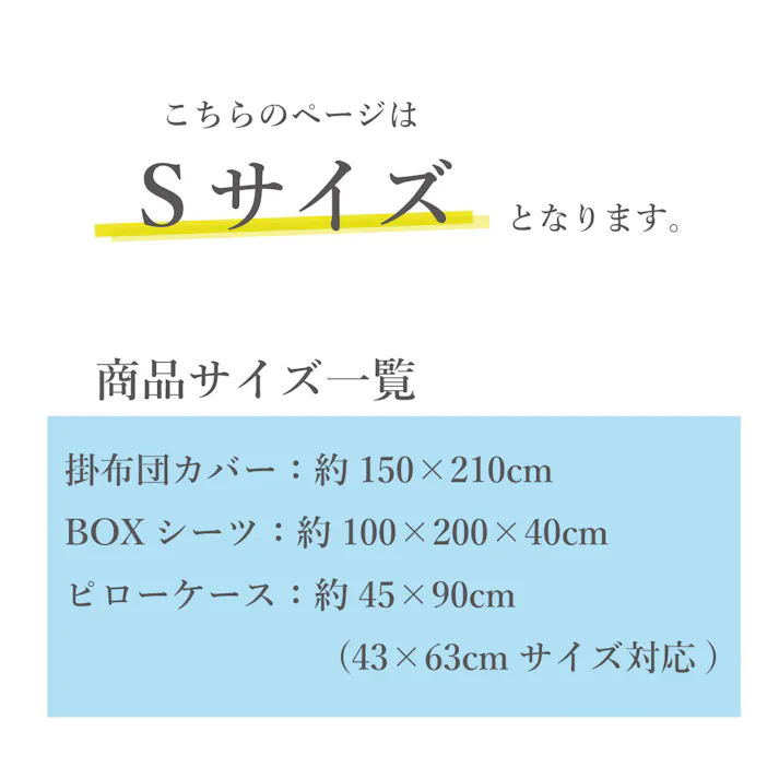 オーシン 綿100% 布団カバー シングル3点セット(BOXタイプ) 150×210cm、100×200×40cm、45×90cm(43×63cm対応) スカーレット 寝室 洗える BOX用3点セット オールシーズン シングル 綿100% 4958308372298【別送品】