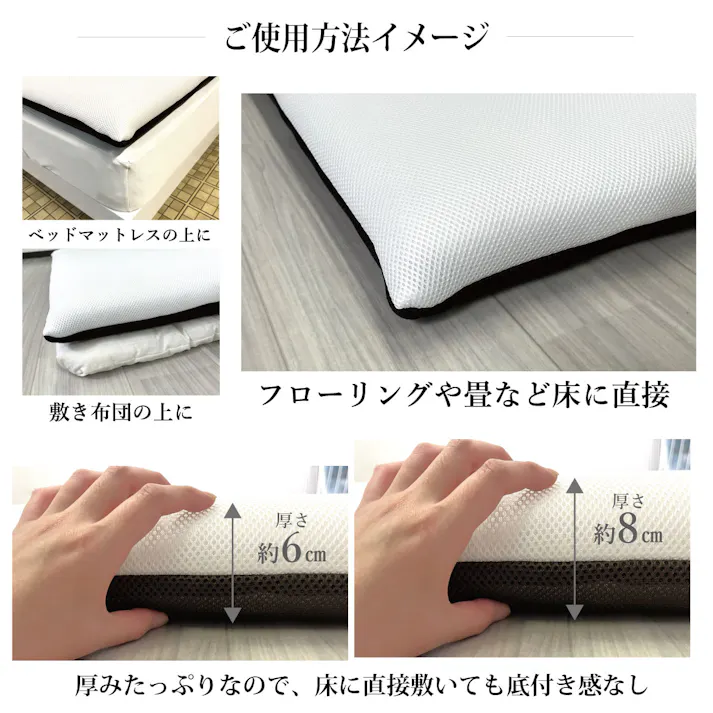 オーシン 両面使える体圧分散極厚マットレス 97×195×H8cm ホワイト/ブラウン 寝室 リバーシブル マットレス オールシーズン シングル 硬さが選べる 4958308373547【別送品】