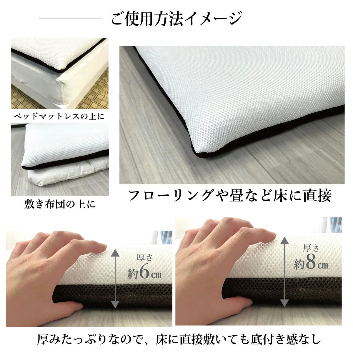 体圧分散マットレス　販売価格¥43,780の品 Amazon｜オーシン 体圧分散極厚マットレス 厚さ8cmタイプ 約97