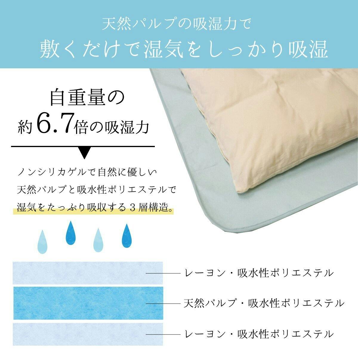 ドライウェル シングル、セミダブル セット販売 西川 ドライウェル」の人気商品一覧 | 安い商品を通販サイトから