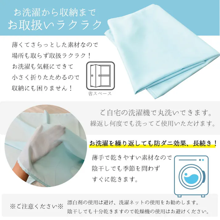 オーシン 防ダニシート・ダニロック Lサイズ 約140×190×0.5cm ライトブルー KR-DR03 寝室 ダニ寄せ付けない 防ダニシート オールシーズン Lサイズ 敷くだけ 4958308319279【別送品】