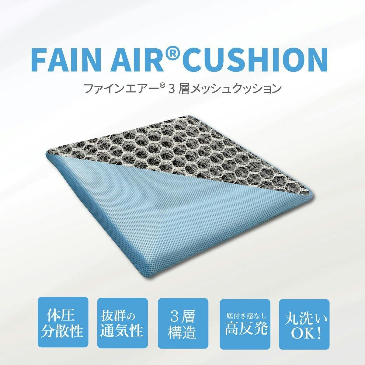 オーシン ファインエアークッション 1人用 約40×40×3.5cm ブルー