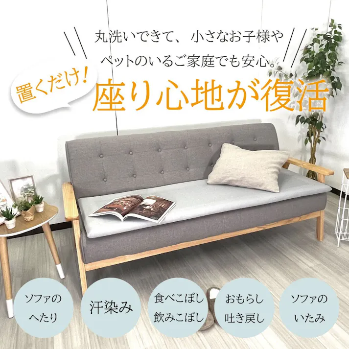 オーシン ファインエアーメッシュソファーパッド 2人掛け 約50×100cm×3.5cm ブルー CS-1026 リビング 高反発・高通気 ソファーパッド オールシーズン 2人掛用 洗える 4958308373752【別送品】