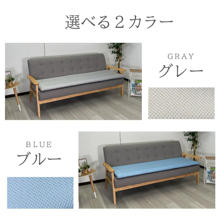 オーシン ファインエアーメッシュソファーパッド 2人掛け 約50×100cm×3.5cm ブルー CS-1026 リビング 高反発・高通気 ソファーパッド オールシーズン 2人掛用 洗える 4958308373752【別送品】