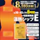 オーシン 温熱シップE 30枚入り 約9.5×13×高さ1cm(1枚あたり) WH(ホワイト) ZZ-9003 湿布 4958308309140【別送品】