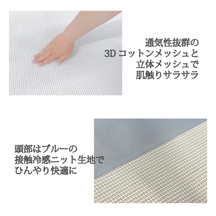 オーシン エアスルーパッド セミダブル 約120×195×高さ1cm 表面:IV/BL(アイボリー/ブルー) 裏面:GY(グレー) PD-1004 敷パッド 4958308370799【別送品】