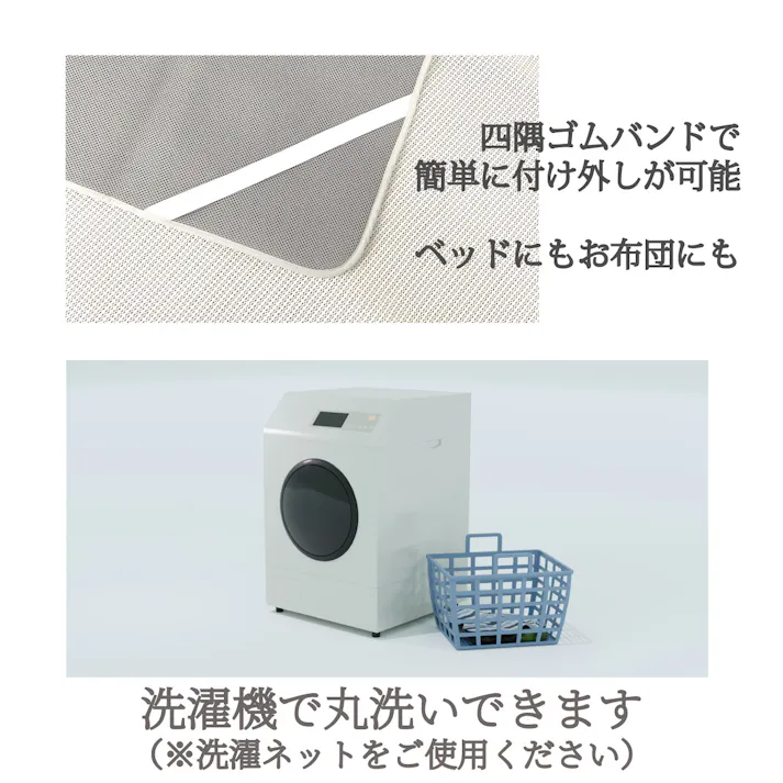 オーシン エアスルーパッド セミダブル 約120×195×高さ1cm 表面:IV/BL(アイボリー/ブルー) 裏面:GY(グレー) PD-1004 敷パッド 4958308370799【別送品】