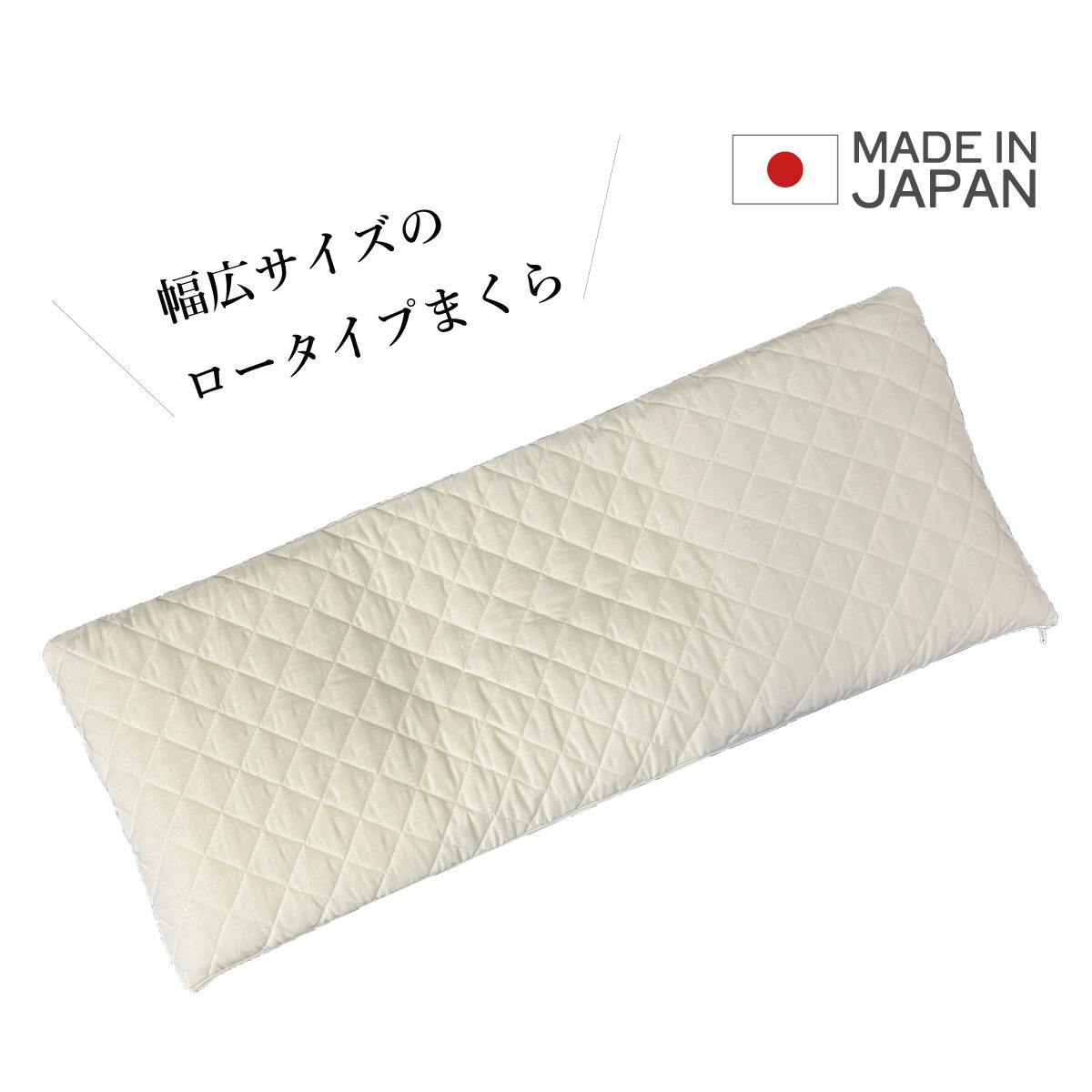 オーシン オリガミまくら 約30×82×高さ5cm(中材3層フラット時) WH(ホワイト) PL-1020 枕 マクラ 4958308373080 その他枕 オーシン オリガミまくら 約30×82×高さ5cm(中材3層フラット時) WH(ホワイト) PL-1020 枕 マクラ 4958308373080 その他枕