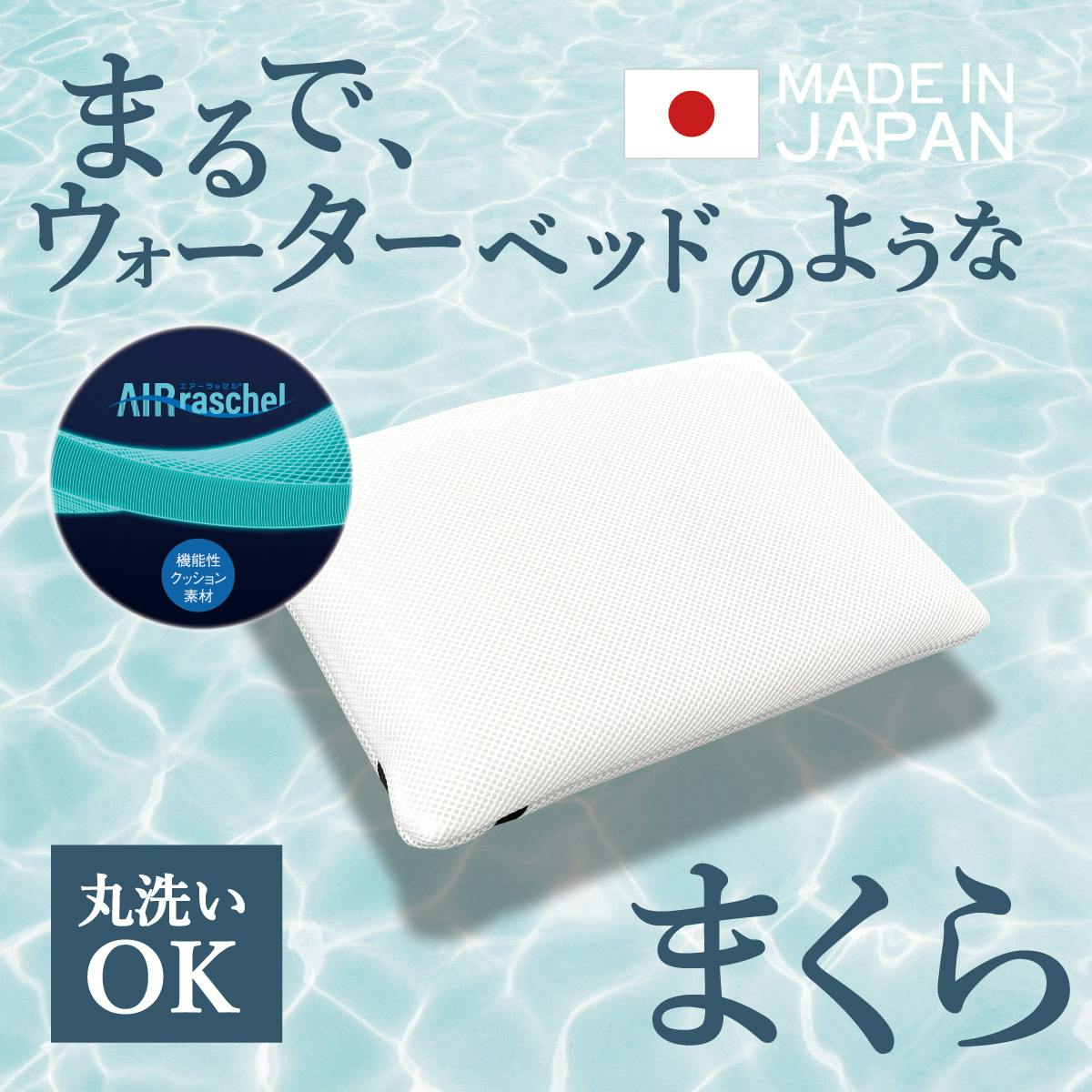 オーシン まるでウォーターベッドなまくら 約40×60×高さ10cm WH(ホワイト) PL-1027 枕 マクラ 4958308374049 その他枕 オーシン まるでウォーターベッドなまくら 約40×60×高さ10cm WH(ホワイト) PL-1027 枕 マクラ 4958308374049 その他枕