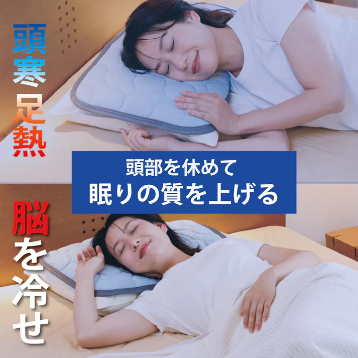 オーシン ZZZKAN ジェル:約45×30×高さ1cm/カバー:約50×36×高さ1cm ブルー ZZ-1049 クールパッド 4958308374490【別送品】