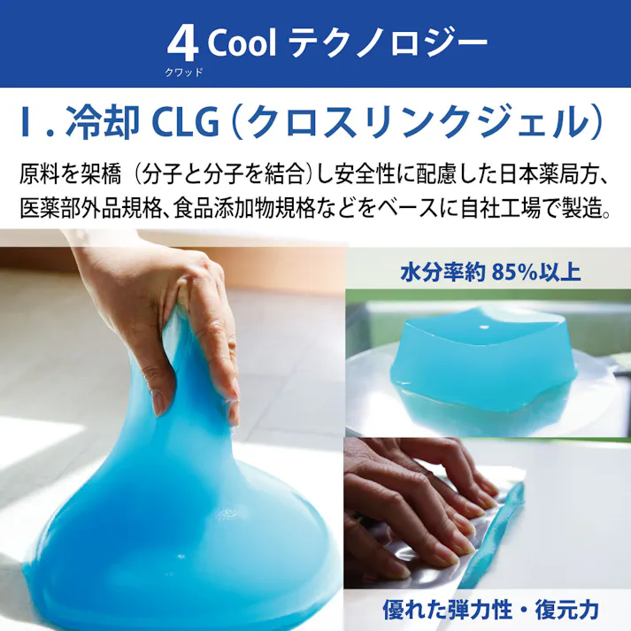 オーシン ZZZKAN ジェル:約45×30×高さ1cm/カバー:約50×36×高さ1cm ブルー ZZ-1049 クールパッド 4958308374490【別送品】