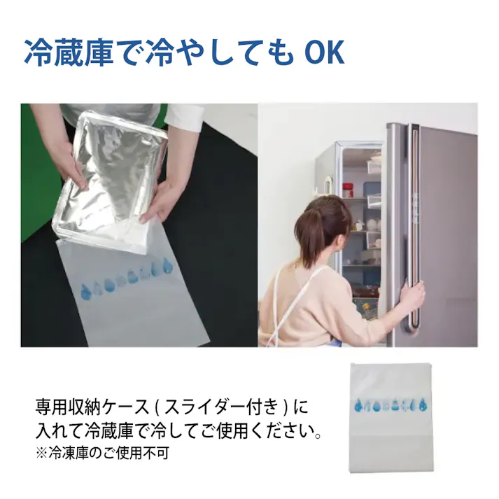 オーシン ZZZKAN ジェル:約45×30×高さ1cm/カバー:約50×36×高さ1cm ブルー ZZ-1049 クールパッド 4958308374490【別送品】