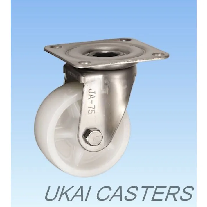 岐阜産研工業(株) UKAI キャスター SUIJA-75 K000002149【別送品】(CDC)