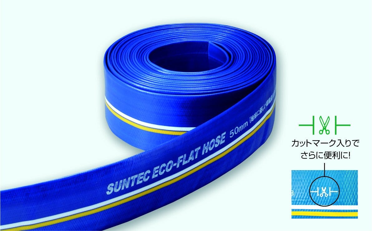 TOGAWA EVA エコフラットホース(青) 150×50 エコフラットホース ECO-150-50 K000004044(CDC) 塩ビ配水管 TOGAWA EVA エコフラットホース(青) 150×50 エコフラットホース ECO-150-50 K000004044(CDC) 塩ビ配水管