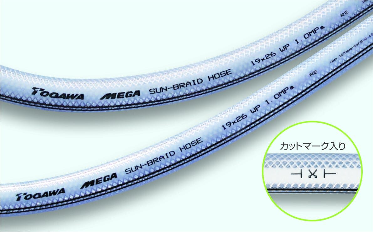 TOGAWA MEGAサンブレー 15×2S×22×100m MEGAサンブレーホース SB-15-100 K000004158(CDC) 塩ビ配水管 TOGAWA MEGAサンブレー 15×2S×22×100m MEGAサンブレーホース SB-15-100 K000004158(CDC) 塩ビ配水管