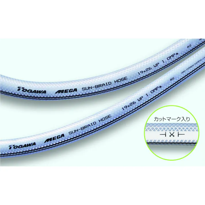 TOGAWA MEGAサンブレー 9×2S×15×100m MEGAサンブレーホース SB-9-100 K000004171【別送品】(CDC)