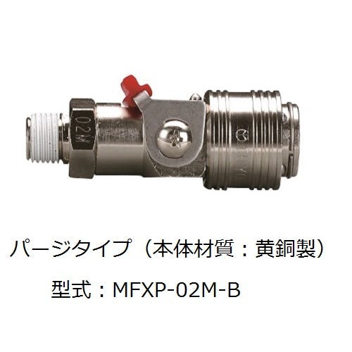 CHIYODA メガフローXカップリング オネジタイプ バージタイプ カップリング MFXP-02M-B 1000518117 (CDC) 鋼管・支持金具 CHIYODA メガフローXカップリング オネジタイプ バージタイプ カップリング MFXP-02M-B 1000518117 (CDC) 鋼管・支持金具