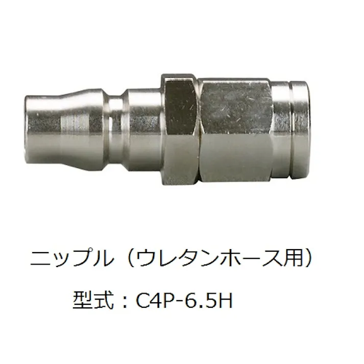 CHIYODA CHSカップリングニップル ポリウレタンホース用 カップリング C4P-6H 1000518172 (CDC)【別送品】